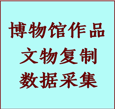 博物馆文物定制复制公司闽清纸制品复制